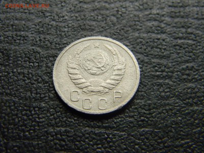 15 копеек 1939  до 6.12 в 21.30 по Москве - Изображение 4627