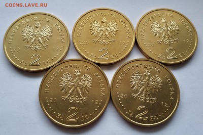 Польша, 2 злотых 2012 г., Олимпийские игры, Лондон, 5 монет - IMG_20181203_155837
