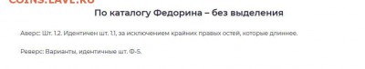 Выеснение отношений с ником az717 - 1.JPG