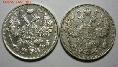 15 копеек 1915г-2шт.До 9.12. 22.00 мск. - P1250452.JPG