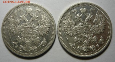 15ть копеек 1908г-2шт.До 9.12. 22.00 мск - P1250441.JPG