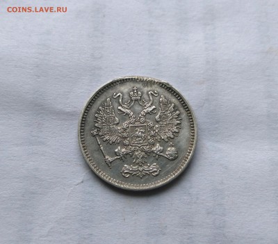 10 копеек серебро 5 штук 1861г1868г1822г1876г1899г - 1 (1)
