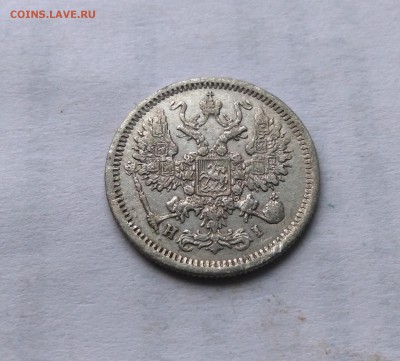 10 копеек серебро 5 штук 1861г1868г1822г1876г1899г - 3 (2)