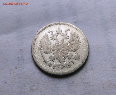 10 копеек серебро 5 штук 1861г1868г1822г1876г1899г - 5 (3)