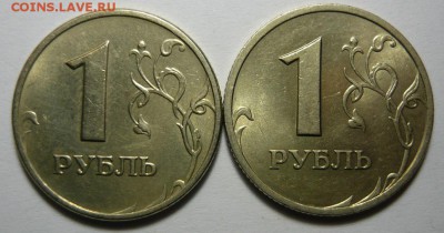1рубль 1999г ммд и спмд.До 9.12. 22.00 мск - P1250445.JPG
