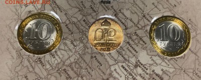 Официальный набор ДГР № 10 с 200 руб. до 9.12.18 22:00 - IMG_4349-02-12-18-10-58