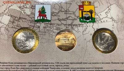 Официальный набор ДГР № 10 с 200 руб. до 9.12.18 22:00 - IMG_4346-02-12-18-10-58