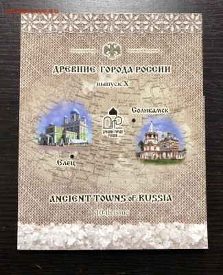 Официальный набор ДГР № 10 с 200 руб. до 9.12.18 22:00 - IMG_4342-02-12-18-10-58