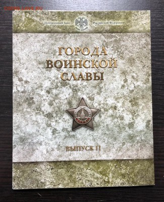 Официальный набор ГВС № 2 с 200 руб. до 9.12.18 22:00 - IMG_4351-02-12-18-10-58