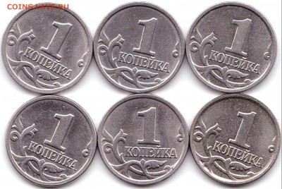 1к М 00-01-02-03-04гг. - 50шт+ бонус до 14.10.18. 22-00 Мск - 1 коп 1998м - 5шт и 2014м - 1шт