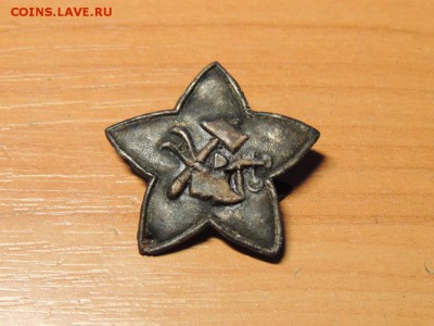 Кокарда Звезда РККА 3 - DSCN5572.JPG