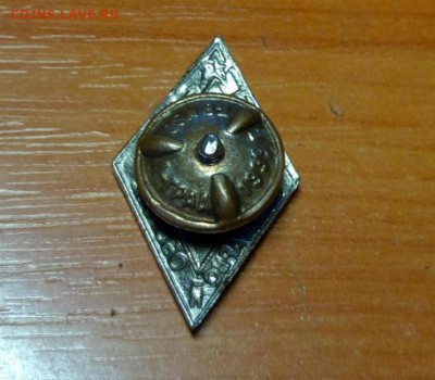 ромб ГСО СССР винт - romb_gso_sssr_vint_kontrrelef (2)