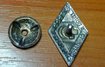 ромб ГСО СССР винт - romb_gso_sssr_vint_kontrrelef (3)