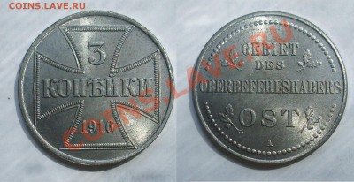 3 копейки OST - SL370794.JPG