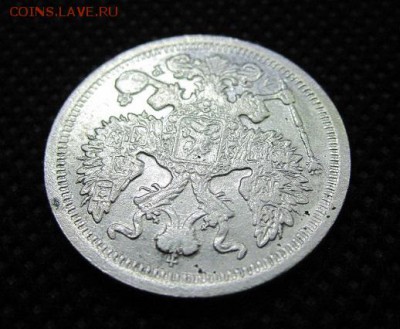 20 копеек 1902г СПБ АР  оценка - IMG_3110.JPG