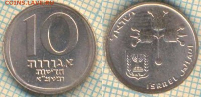 Израиль 10 агорот 1981 г., до 10.12.2018 г. 22.00 по Москве - Израиль 10 агорот  1981  4055