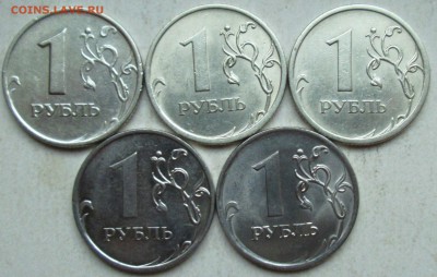 Редкие рубли 2007 - 2009г (5 штук)  6.12. 22-00мск - 013.JPG