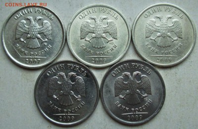 Редкие рубли 2007 - 2009г (5 штук)  6.12. 22-00мск - 009.JPG