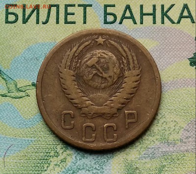 2коп. 1956г. до 07-12-2018г. - 20180729_130134-1