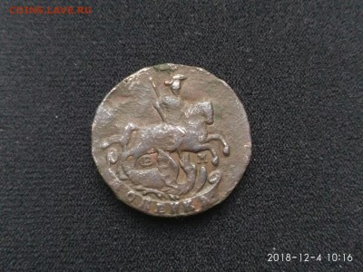 Полушка 1797, (полушка 1796) деньга 1797, копейка 1790 - xDkOXCC6l0A