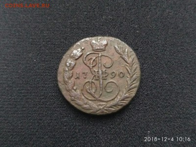 Полушка 1797, (полушка 1796) деньга 1797, копейка 1790 - okQtf0iLx64