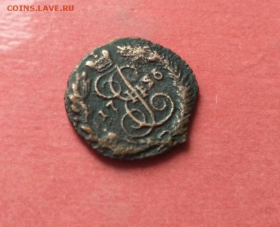 Полушка 1797, (полушка 1796) деньга 1797, копейка 1790 - 3KSPPNpQCqs