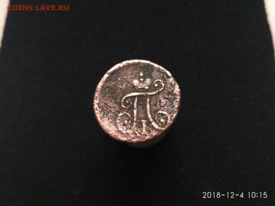 Полушка 1797, (полушка 1796) деньга 1797, копейка 1790 - u6CxmMPWeKw