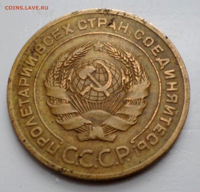 5 копеек 1927 оценка - 5