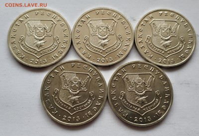 Казахстан, 50 тенге 2013 года, Костанай, 5 монет - IMG_20181204_122506
