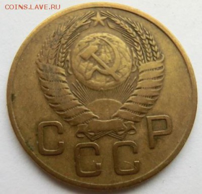 3 КОПЕЙКИ 1955  шт.4.3 - CIMG0395.JPG