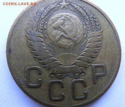 3 КОПЕЙКИ 1955  шт.4.3 - CIMG0400.JPG