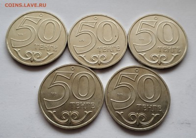 Казахстан, 50 тенге 2013 года, Талдыкорган, 5 монет - IMG_20181204_122356