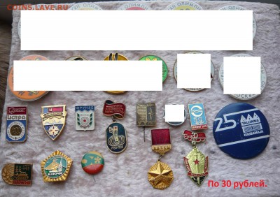 "Солянка" знаков по фиксу. До 04.12. в 22:00 мск - 30р..JPG