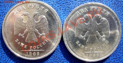 2 рубля 2009 ммд шт. С-2.31Б(две) до 28.5 - аверсы.JPG