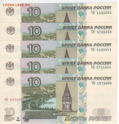 Радары,красивые и редкие номера! - Рисунок (147)