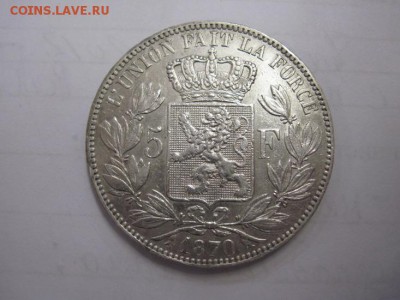 5 франков Бельгия 1870 до 06.12.18 - IMG_2208.JPG