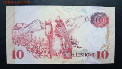 ЛЕСОТО 10 малота 1990г., ДО 08.12. - Лесото 10 малоти 1990г., В.