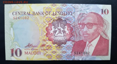 ЛЕСОТО 10 малота 1990г., ДО 08.12. - Лесото 10 малоти 1990г., А.