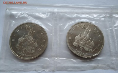 1 рубль 1992 года, Невский. пруф. фикс. - IMG_20181203_160902