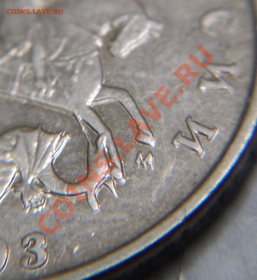 5 копеек 2003 г.ММД.Подгравировка или сдвиг? - DSC04327.JPG