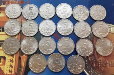 1 и 5 копеек 1997-2009 39 штук разные. 07.12.2018 22:00 - 5 коп