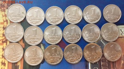 1 и 5 копеек 1997-2009 39 штук разные. 07.12.2018 22:00 - 1 коп
