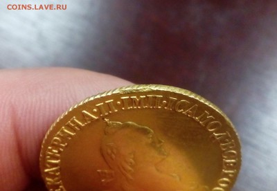 Империал 1772 года предпродажная оценка - IMG_20181204_114134