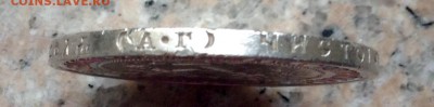 Рубль 1921 года - image