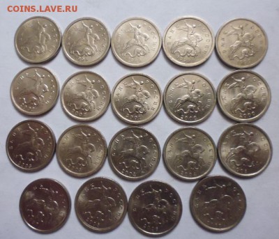 1копейка 1997-2007 - P1090499.JPG