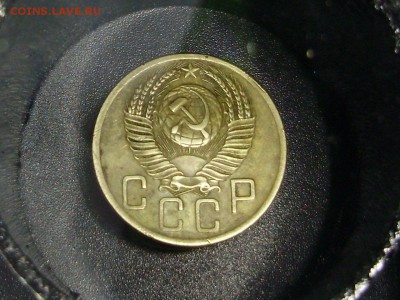 5 копеек 1954 год. - P9100015.JPG
