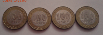 Казахстан юбилейные 50 и 100 тенге - Снимокэ.PNG