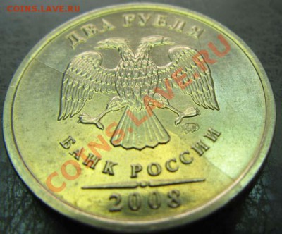 Полный раскол. 1 р 2009г, 2р 2008г. До 30.05.11г. 22-00МСК - 2р брак
