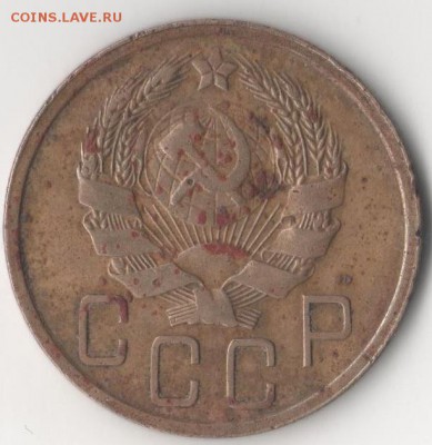 5к 1936г АИФ-34, с остью. До 07.12.2018г. в 22.00. по МСК. - 999 001