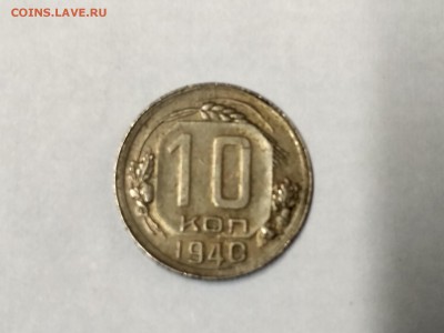 СССР,15 копеек 1936г + 10 копеек 1940г до 6.12.2018 - IMG_20181204_130015_HDR